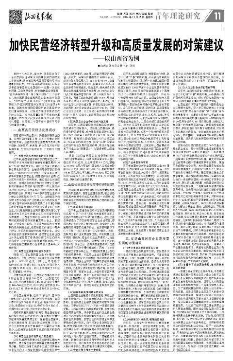 第11版