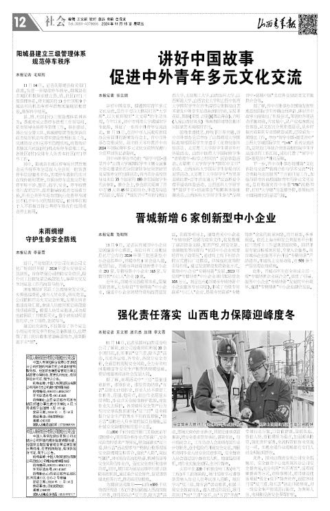 第12版