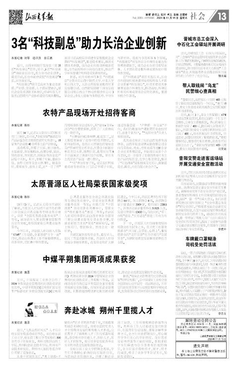 第13版