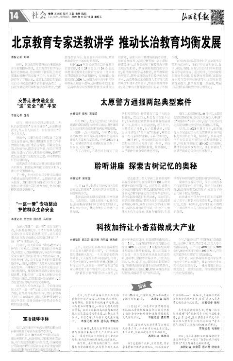 第14版