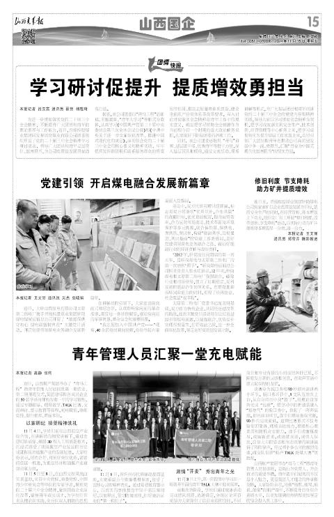 第15版