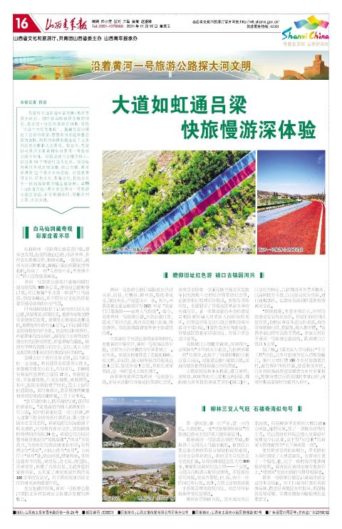 第16版