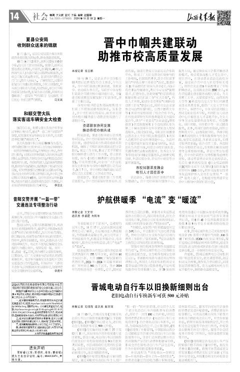 第14版