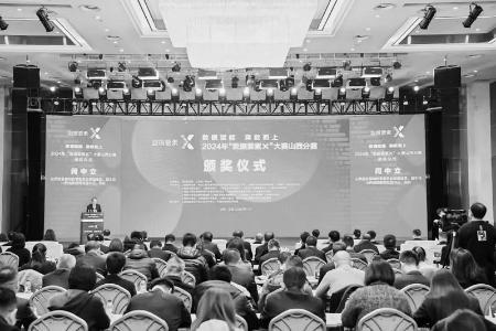           山西分赛激发全省数据要素发展巨大活力        