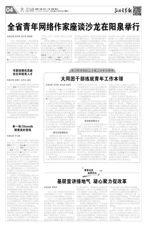 第04版