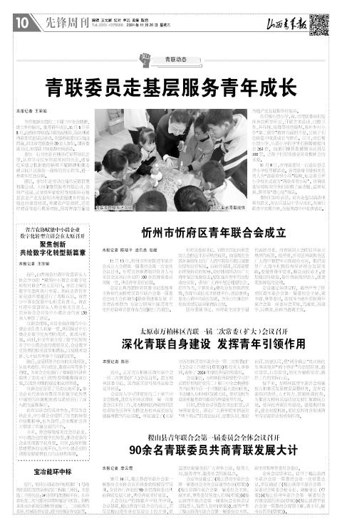 第10版