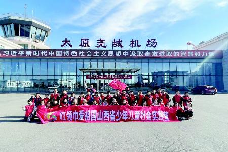           本组图片均由山西青少年事业发展有限公司提供        