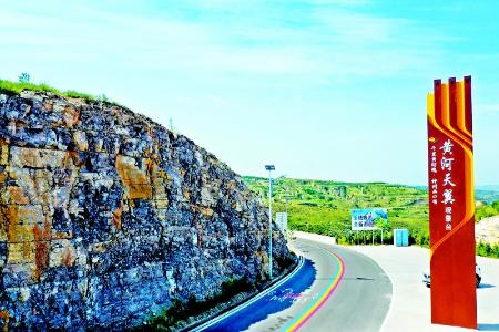          黄河一号旅游公路偏关段 资料图片        