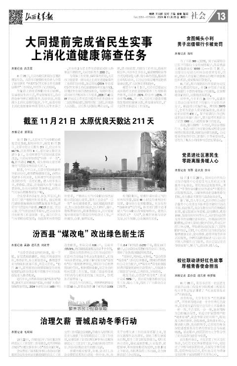 第13版