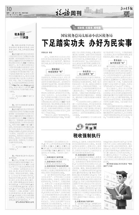第10版