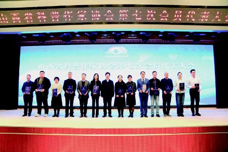               山西省科协党组成员、副主席王继龙（左七）为协会新当选理事长、监事长、副理事长和秘书长颁发当选证书 图片由山西省科普作家协会提供        