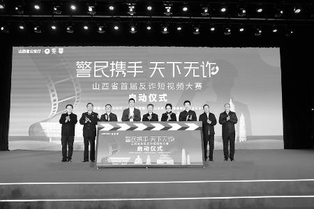           警民携手，共筑反诈“防护网”。        
