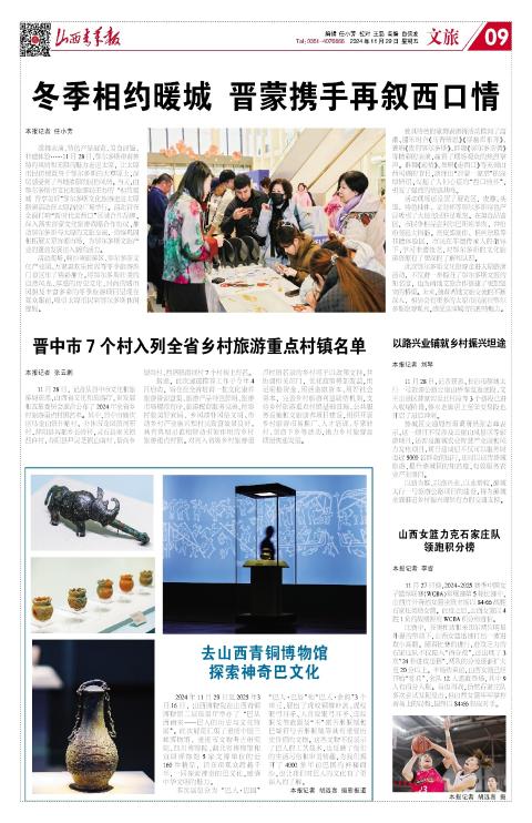 第09版
