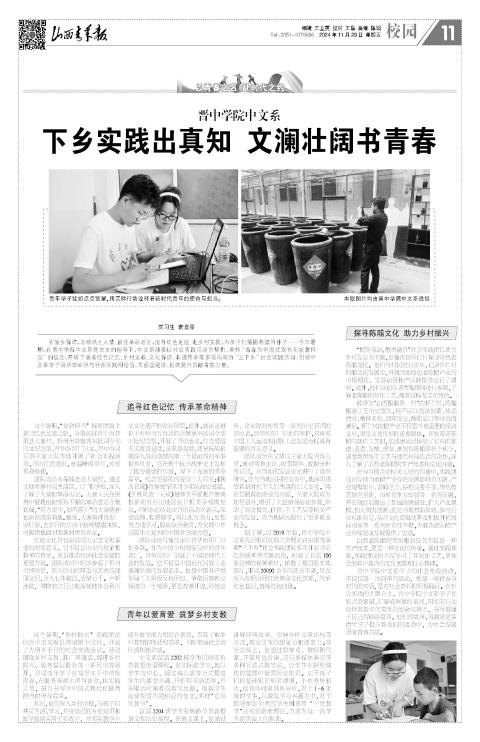 第11版