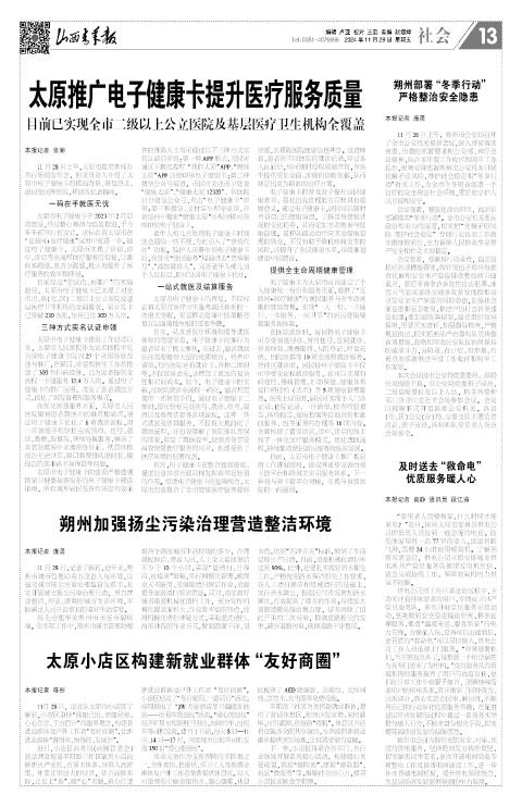 第13版