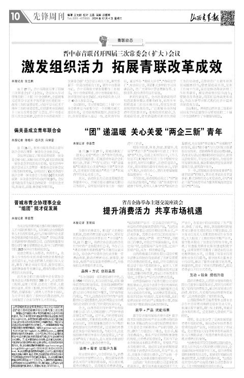 第10版