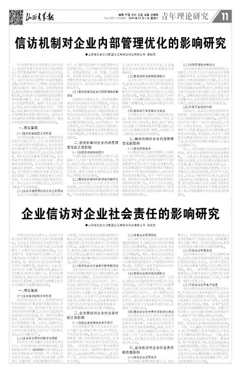 第11版