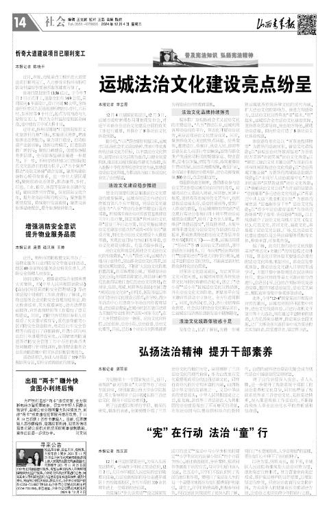第14版