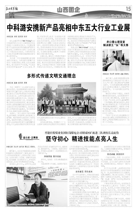 第15版