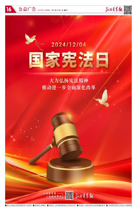第16版