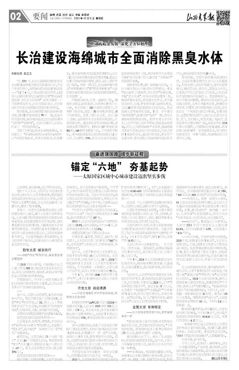 第02版