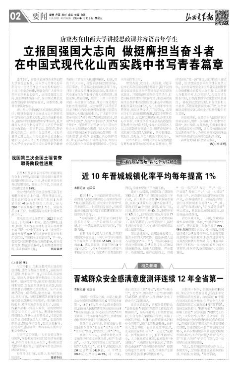 第02版