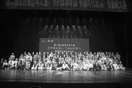           演绎“水故事”，珍惜水资源。 本组图片均由山西省青少年事业发展中心提供        