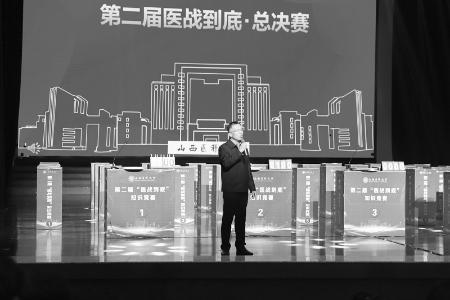           赛出风格、赛出水平、赛出友谊。 图片由山西医科大学提供        