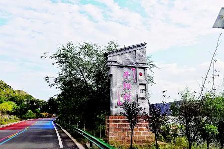           开阳村段        