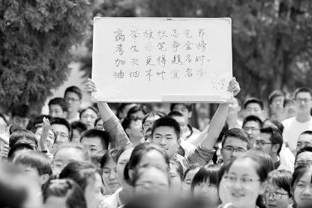           全力以赴，放飞梦想。        