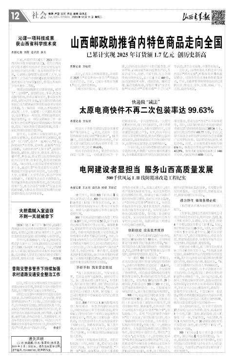 第12版