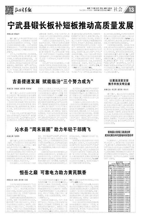 第13版