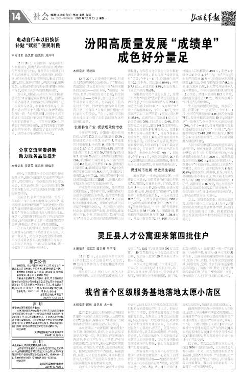 第14版