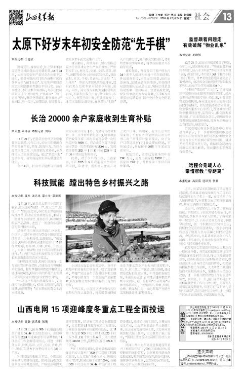 第13版