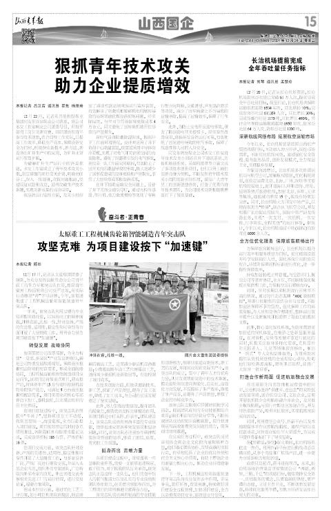 第15版