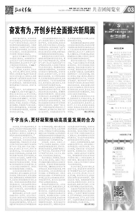 第03版