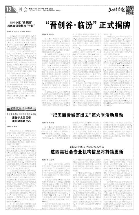 第12版