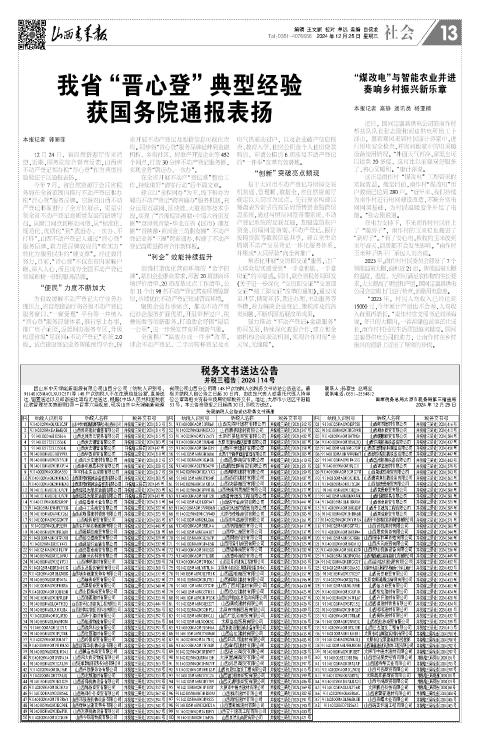 第13版