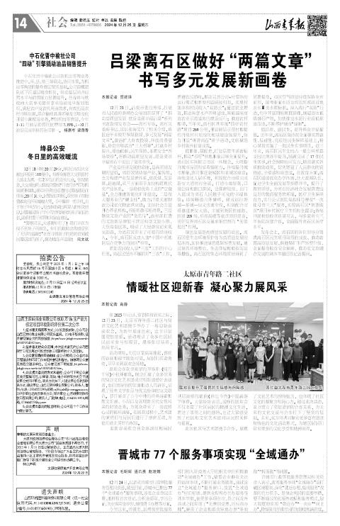 第14版