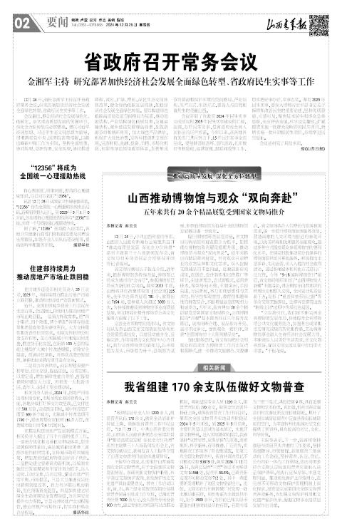 第02版