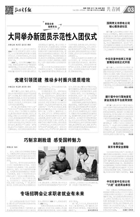 第03版