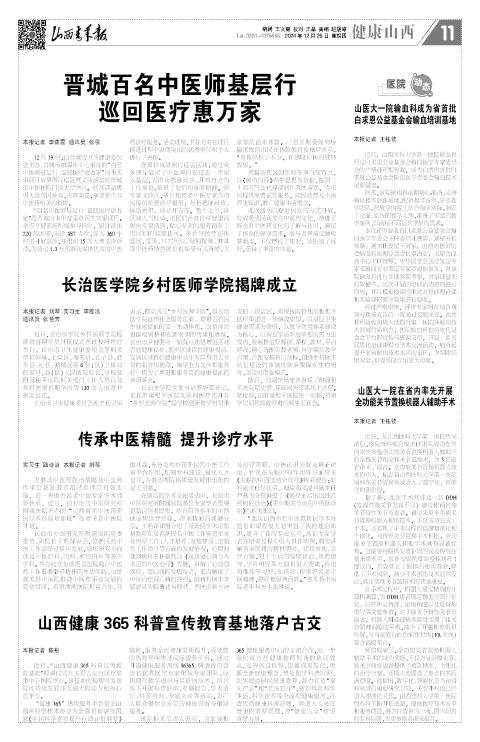 第11版
