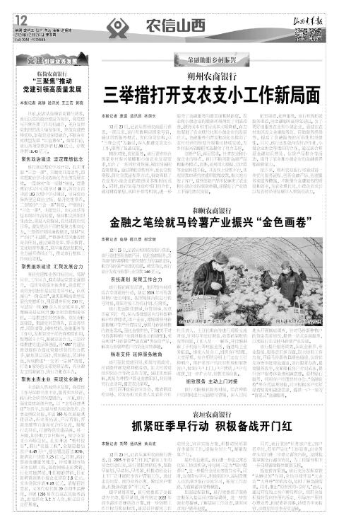 第12版