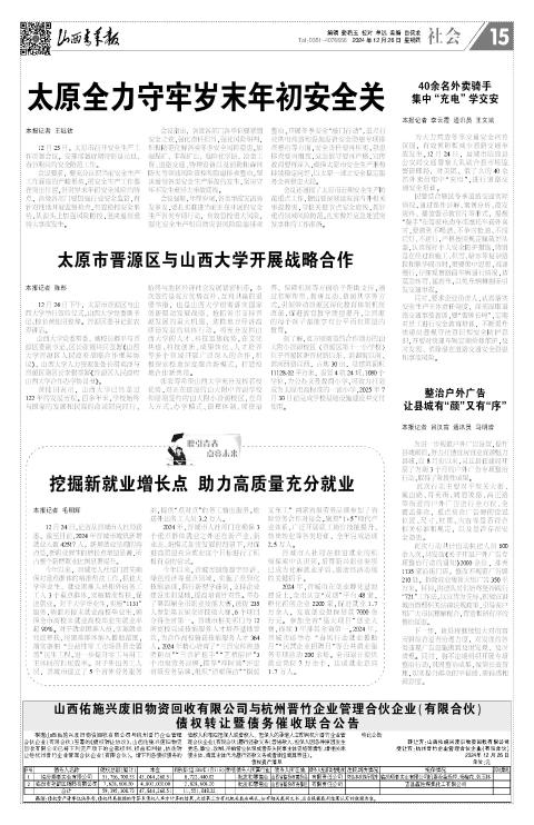 第15版