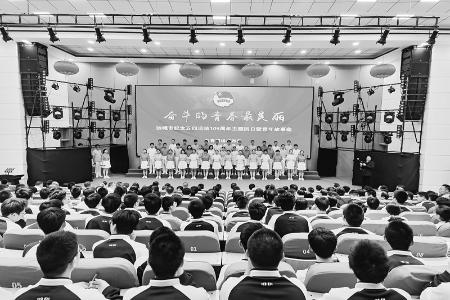           树报国之志、建发展之功、展青春之为。        