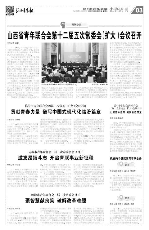 第03版