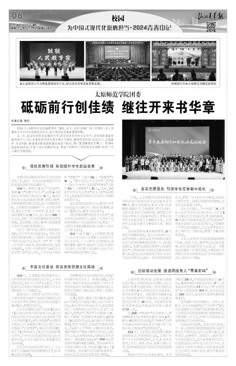 第06版