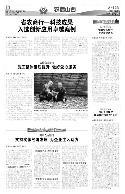 第10版