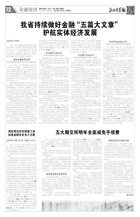 第12版