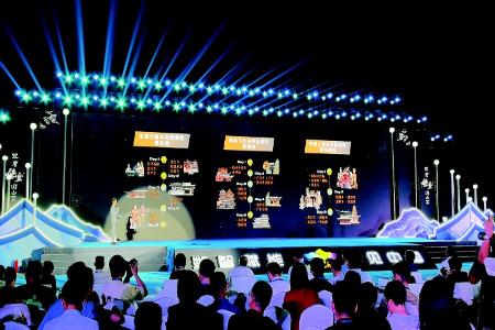           2024数字文旅品牌创新大会 本报记者 李芸红 摄        